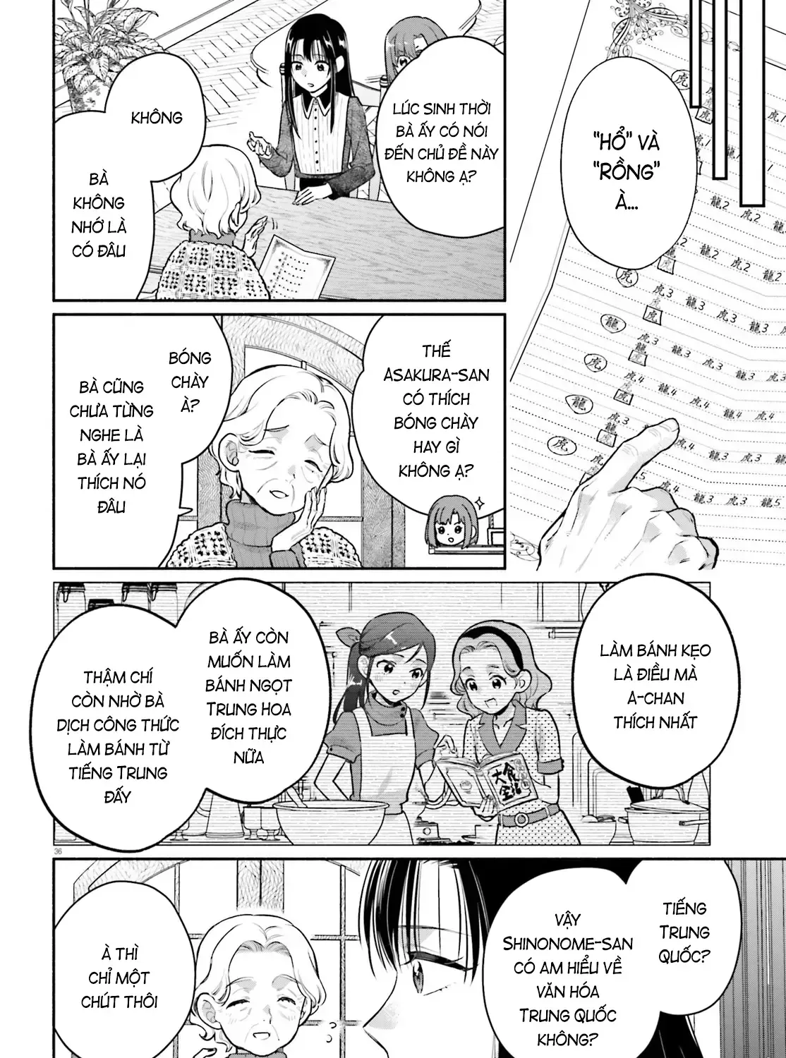 Hoặc Là, Thám Tử Lừng Danh Của Tôi Chap 1 - Next Chap 2