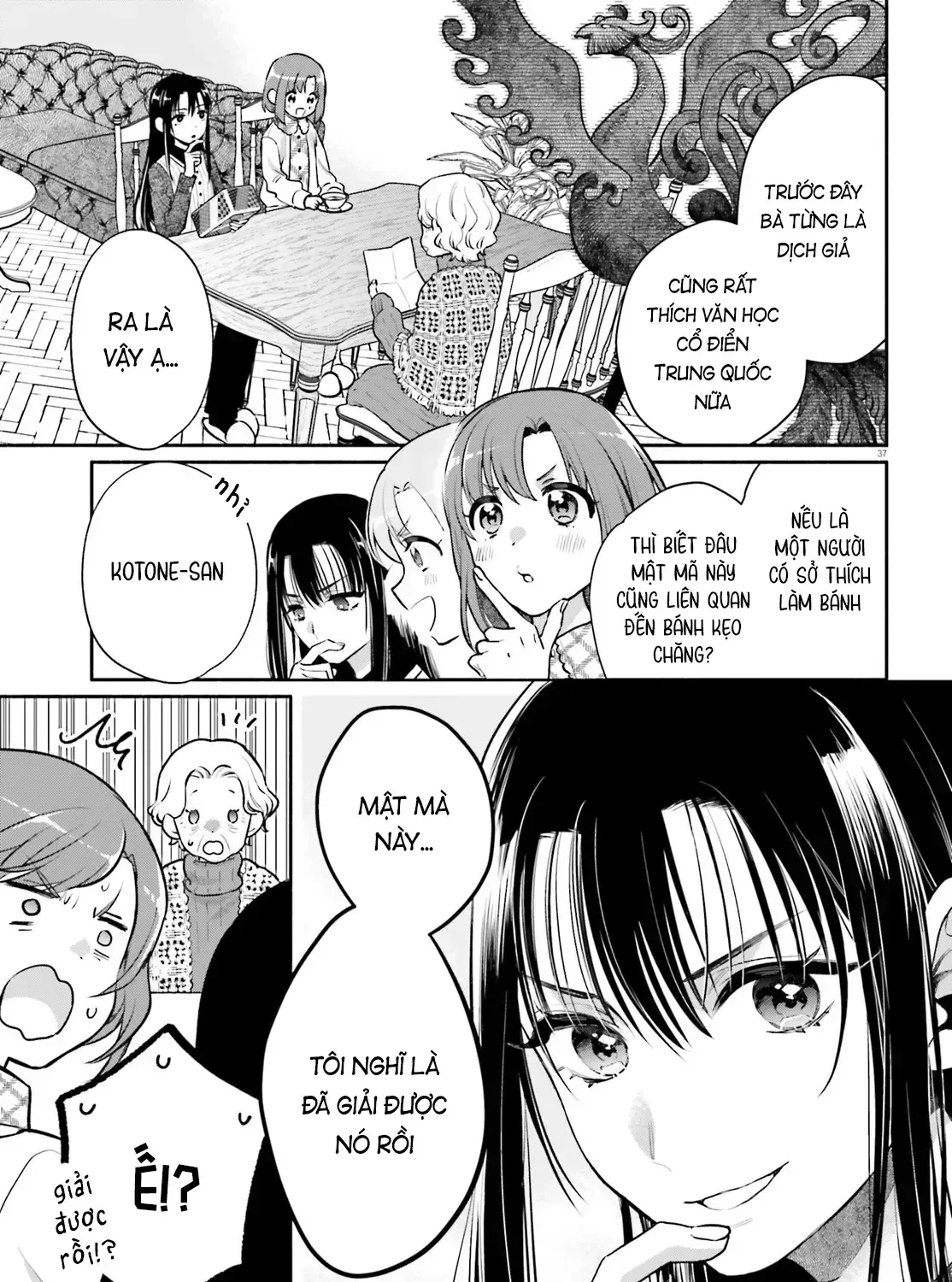 Hoặc Là, Thám Tử Lừng Danh Của Tôi Chap 1 - Next Chap 2