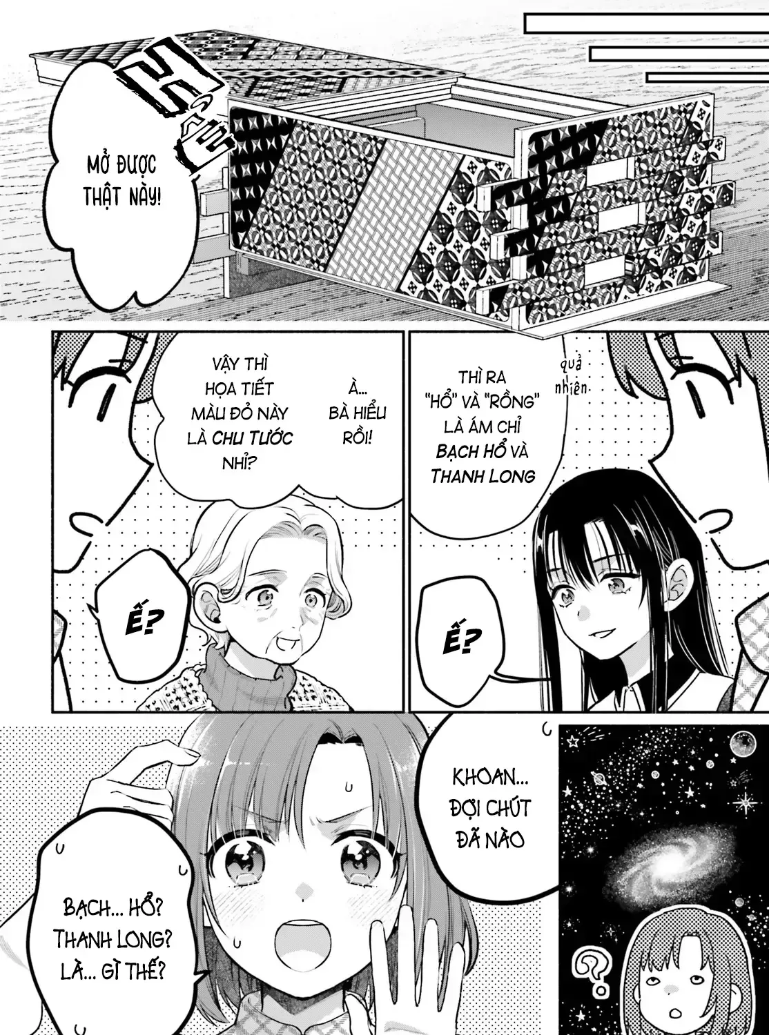 Hoặc Là, Thám Tử Lừng Danh Của Tôi Chap 1 - Next Chap 2