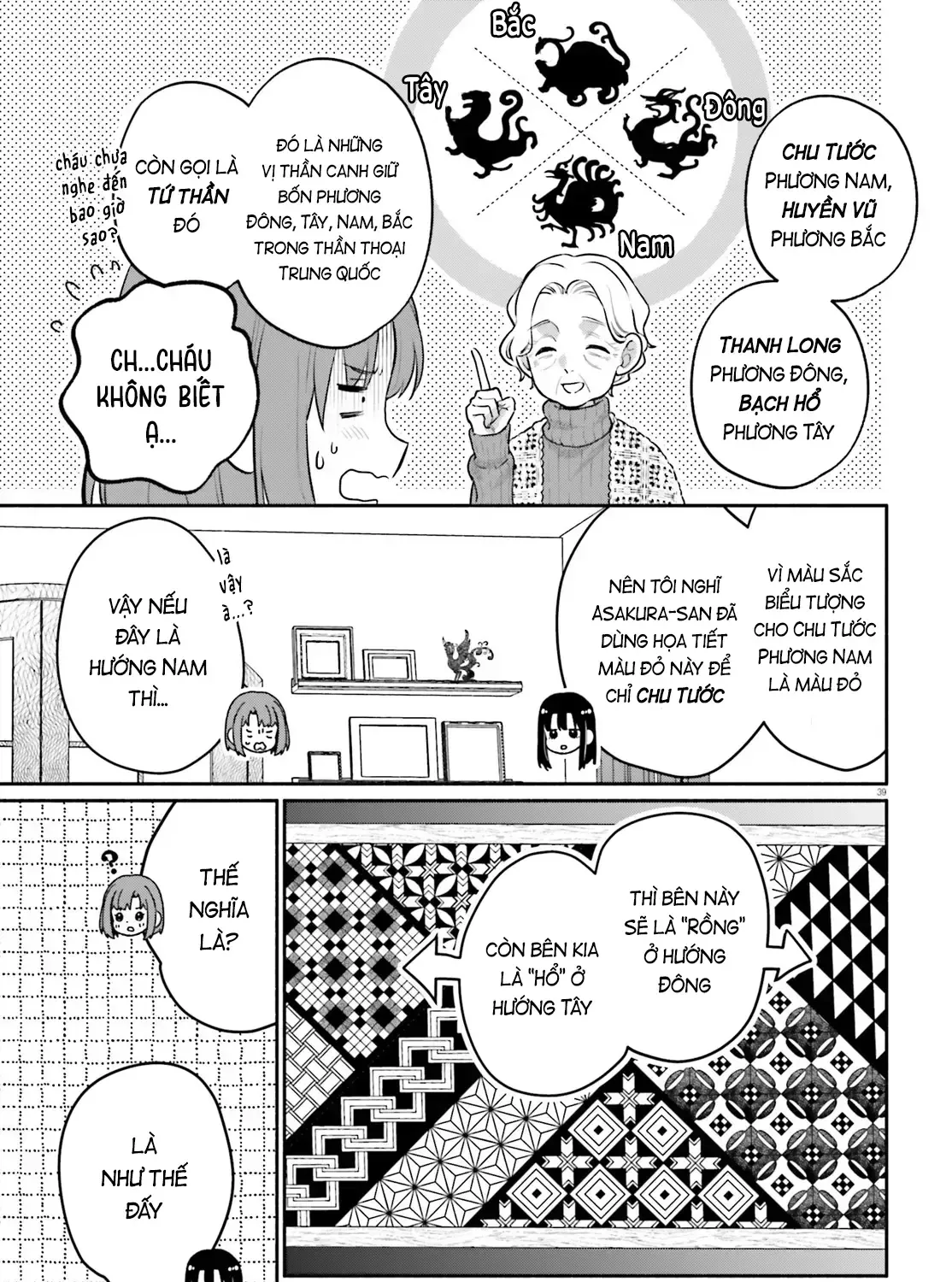 Hoặc Là, Thám Tử Lừng Danh Của Tôi Chap 1 - Next Chap 2