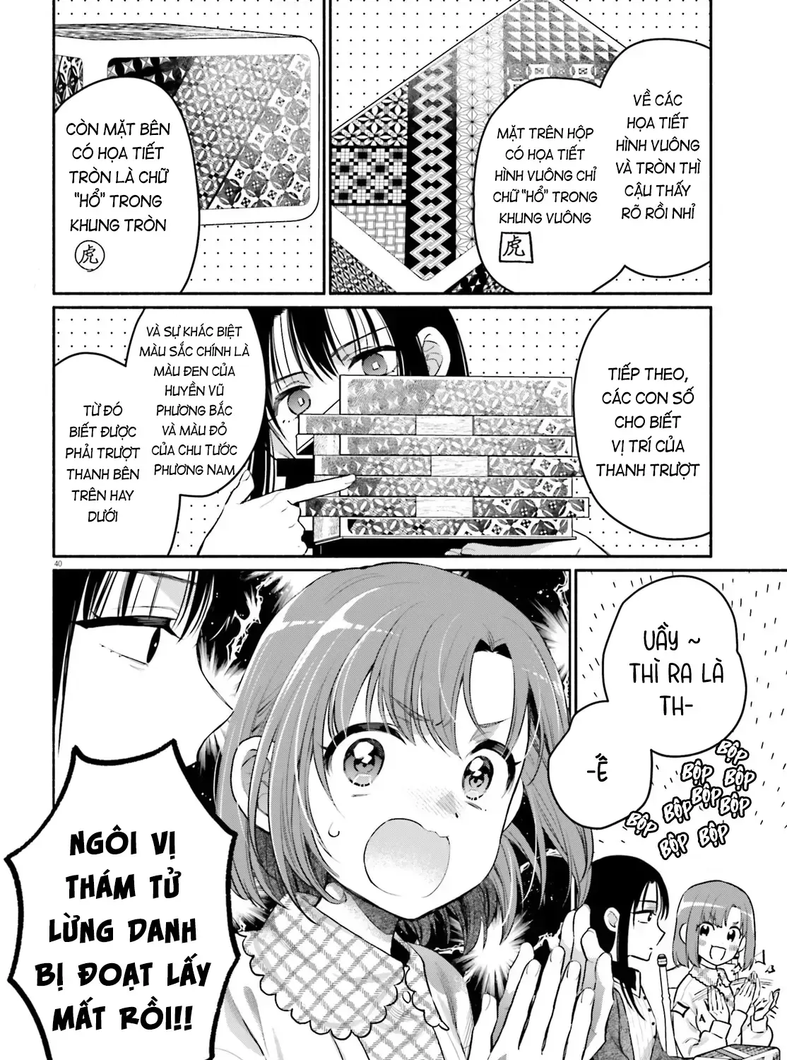 Hoặc Là, Thám Tử Lừng Danh Của Tôi Chap 1 - Next Chap 2