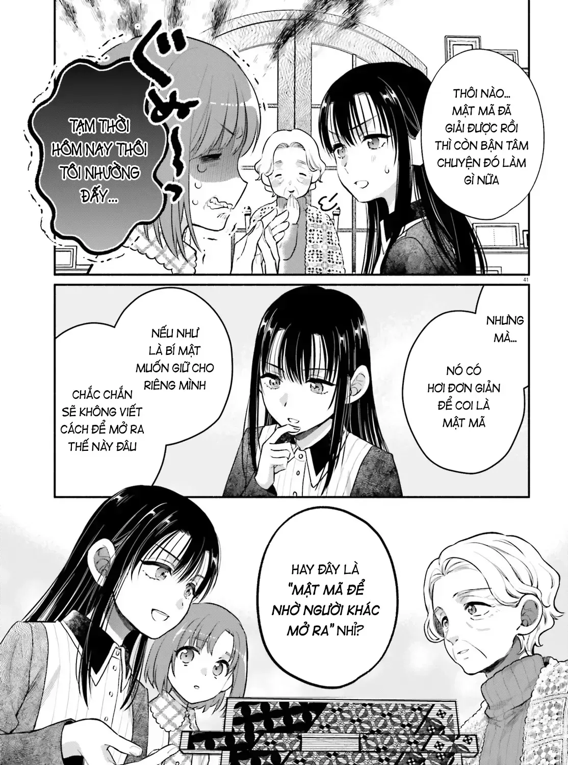 Hoặc Là, Thám Tử Lừng Danh Của Tôi Chap 1 - Next Chap 2