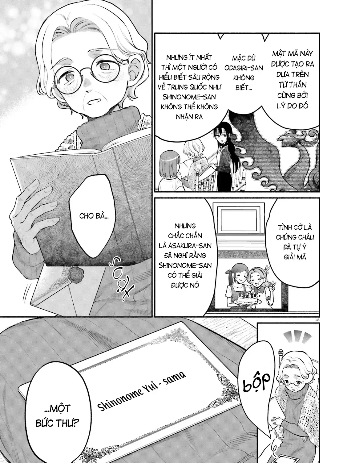 Hoặc Là, Thám Tử Lừng Danh Của Tôi Chap 1 - Next Chap 2