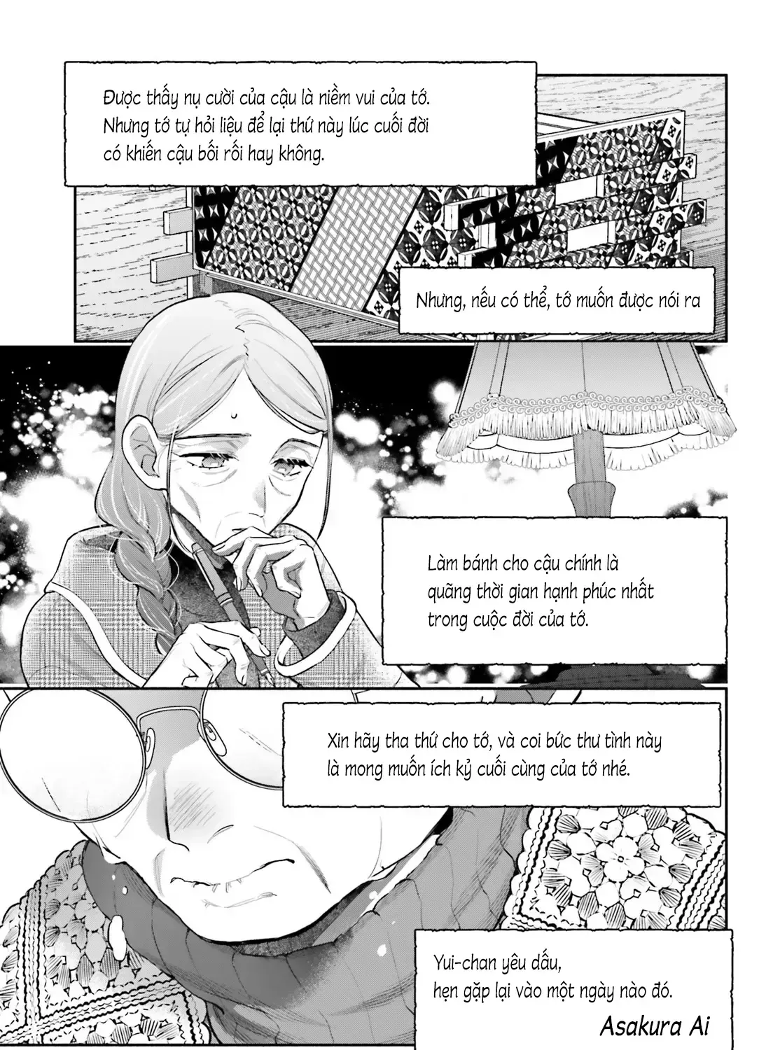 Hoặc Là, Thám Tử Lừng Danh Của Tôi Chap 1 - Next Chap 2