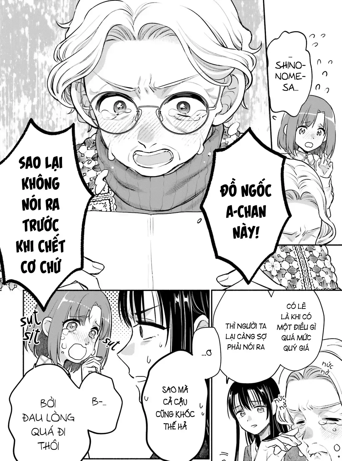 Hoặc Là, Thám Tử Lừng Danh Của Tôi Chap 1 - Next Chap 2