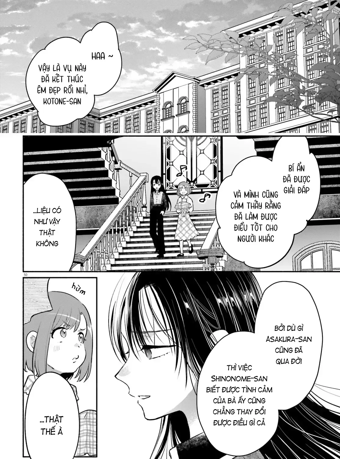 Hoặc Là, Thám Tử Lừng Danh Của Tôi Chap 1 - Next Chap 2