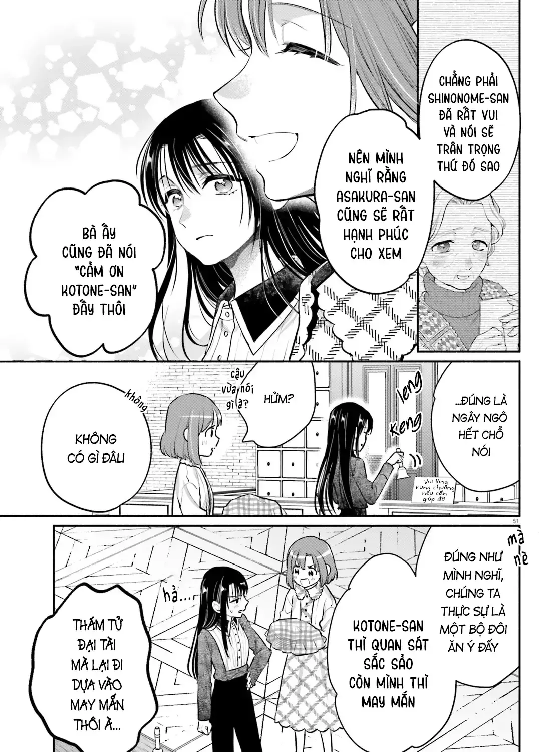 Hoặc Là, Thám Tử Lừng Danh Của Tôi Chap 1 - Next Chap 2