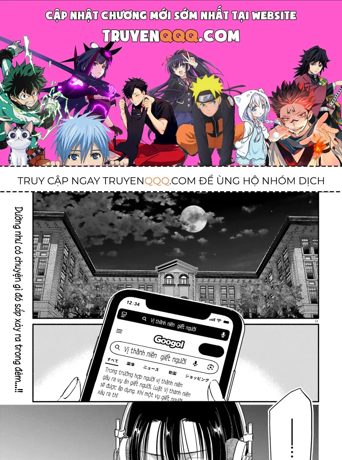 Hoặc Là, Thám Tử Lừng Danh Của Tôi Chap 2 - Next Chap 3