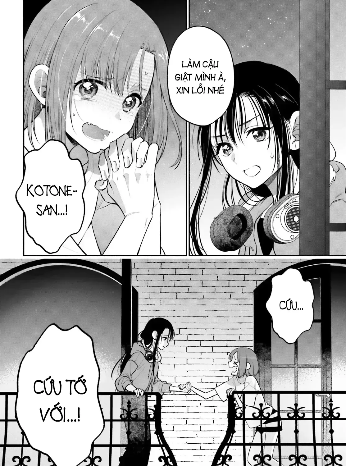 Hoặc Là, Thám Tử Lừng Danh Của Tôi Chap 2 - Next Chap 3