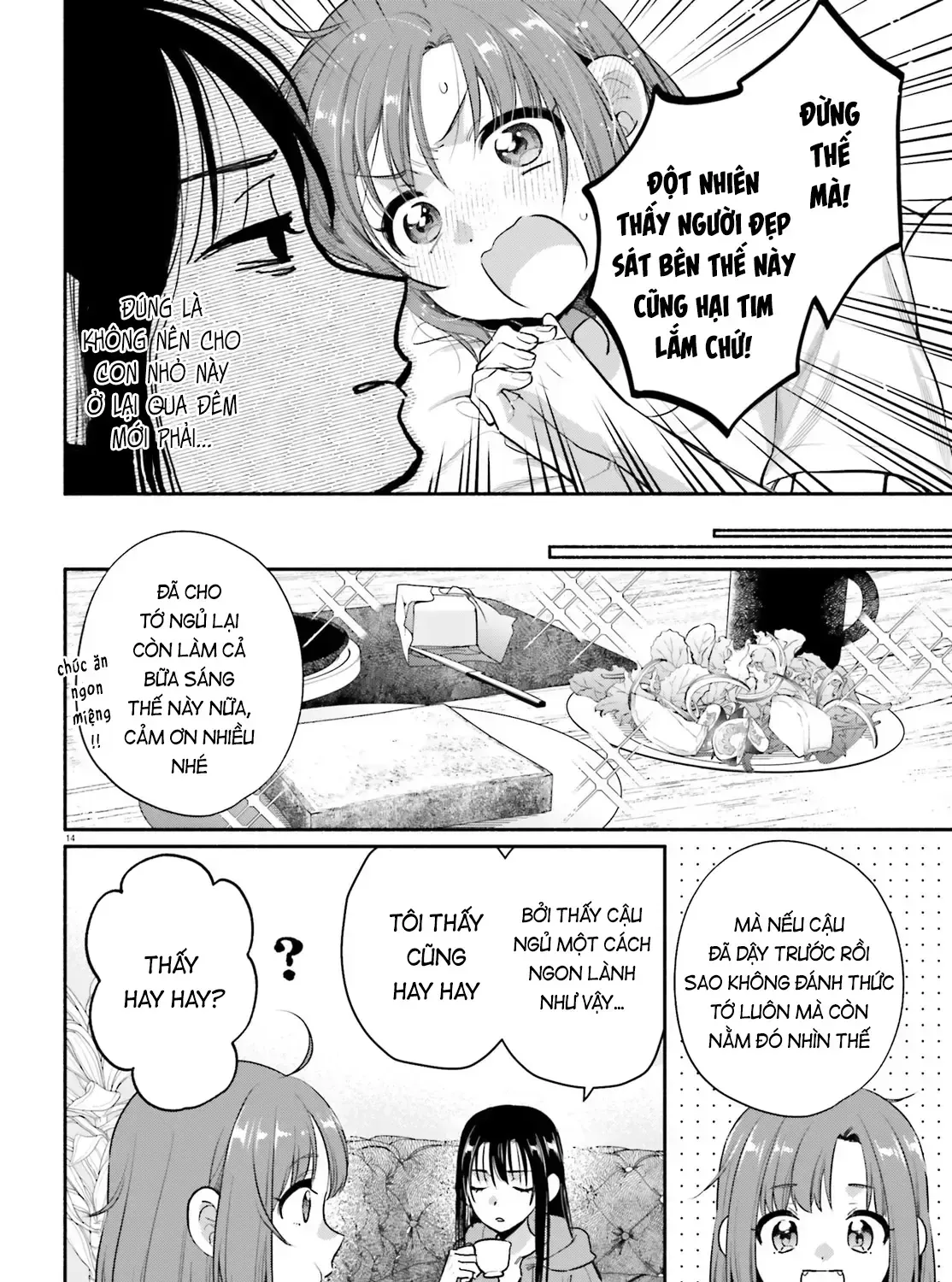 Hoặc Là, Thám Tử Lừng Danh Của Tôi Chap 2 - Next Chap 3