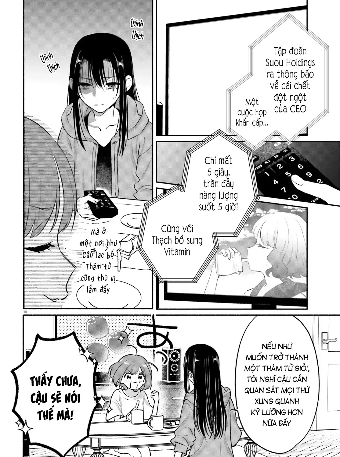 Hoặc Là, Thám Tử Lừng Danh Của Tôi Chap 2 - Next Chap 3