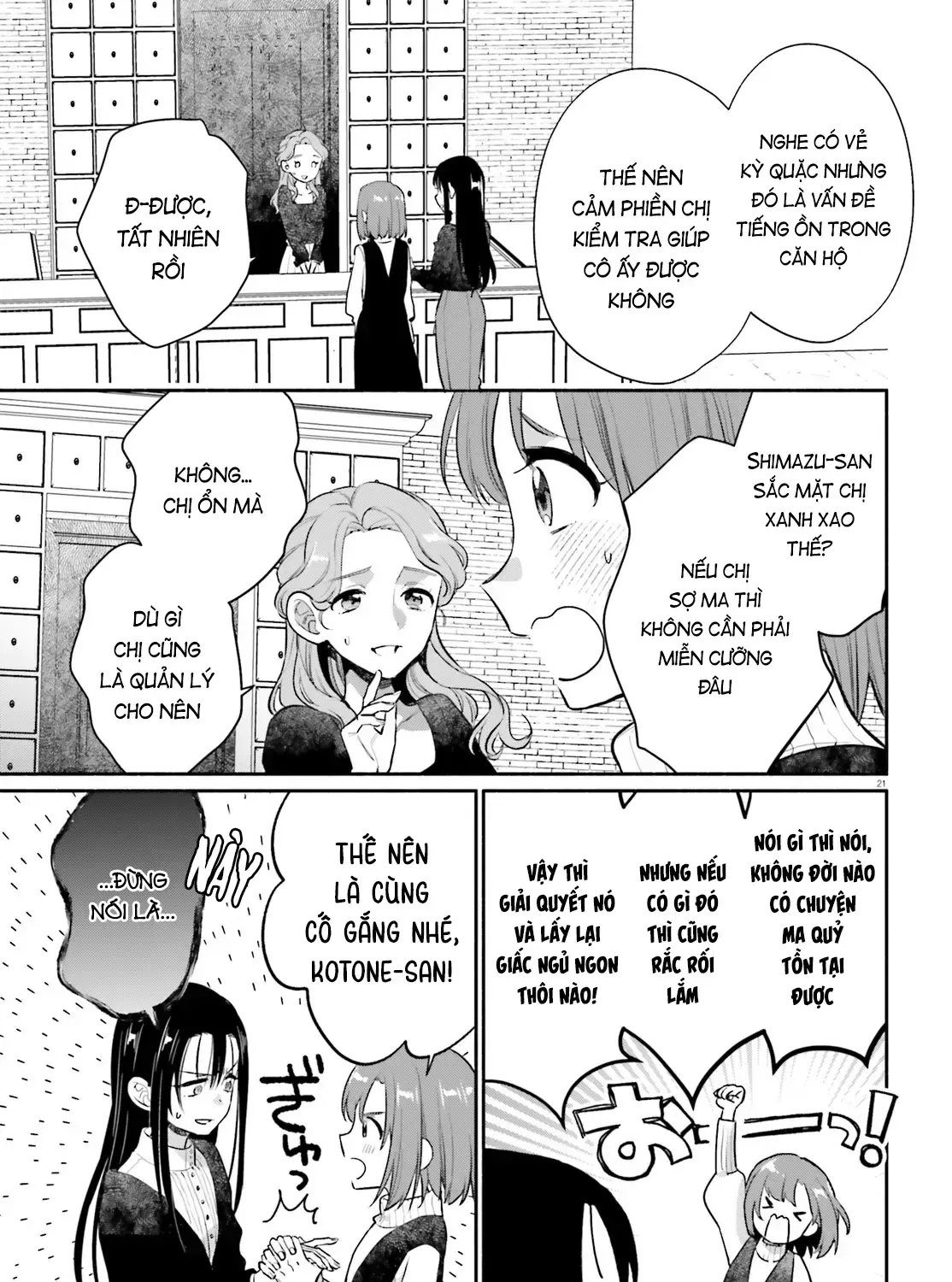 Hoặc Là, Thám Tử Lừng Danh Của Tôi Chap 2 - Next Chap 3