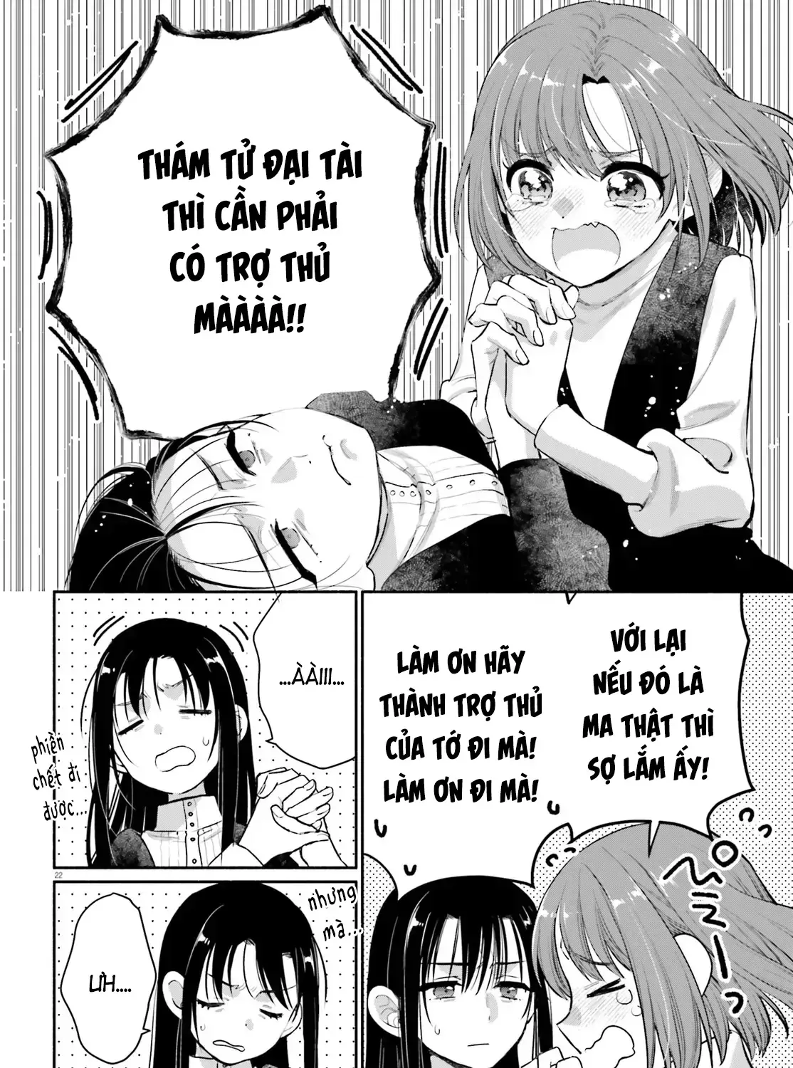 Hoặc Là, Thám Tử Lừng Danh Của Tôi Chap 2 - Next Chap 3