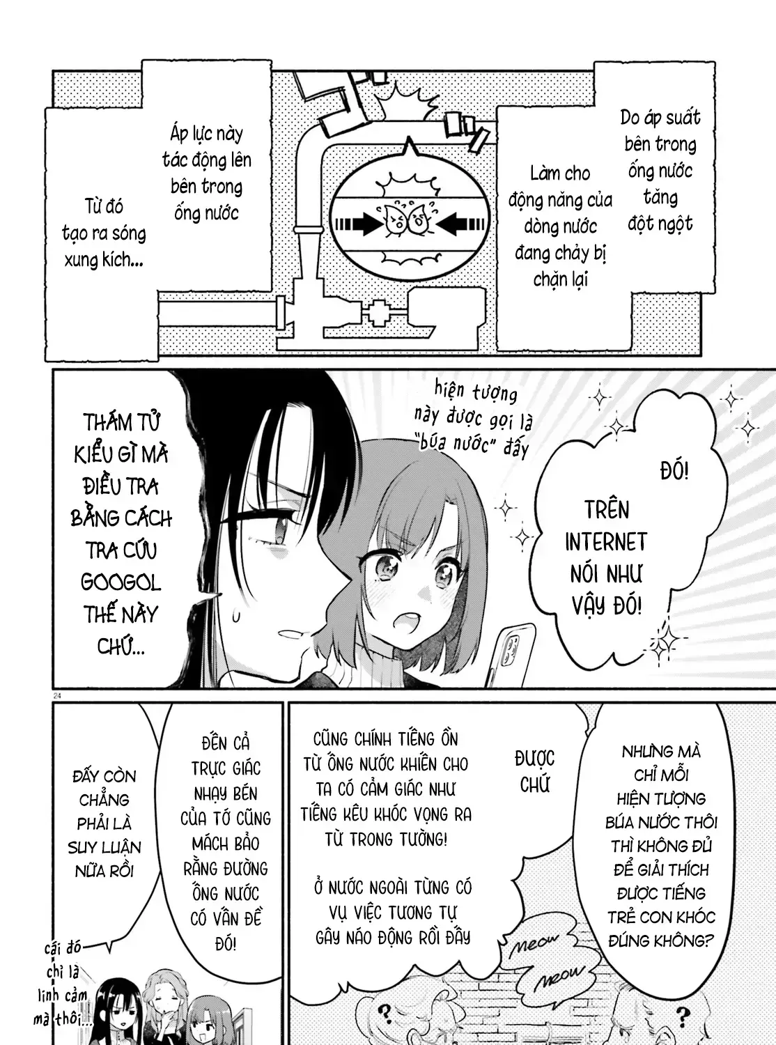 Hoặc Là, Thám Tử Lừng Danh Của Tôi Chap 2 - Next Chap 3