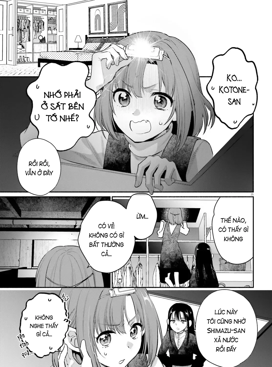 Hoặc Là, Thám Tử Lừng Danh Của Tôi Chap 2 - Next Chap 3