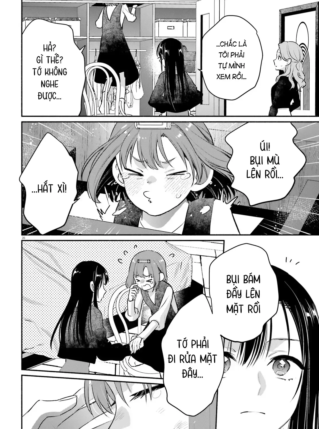 Hoặc Là, Thám Tử Lừng Danh Của Tôi Chap 2 - Next Chap 3