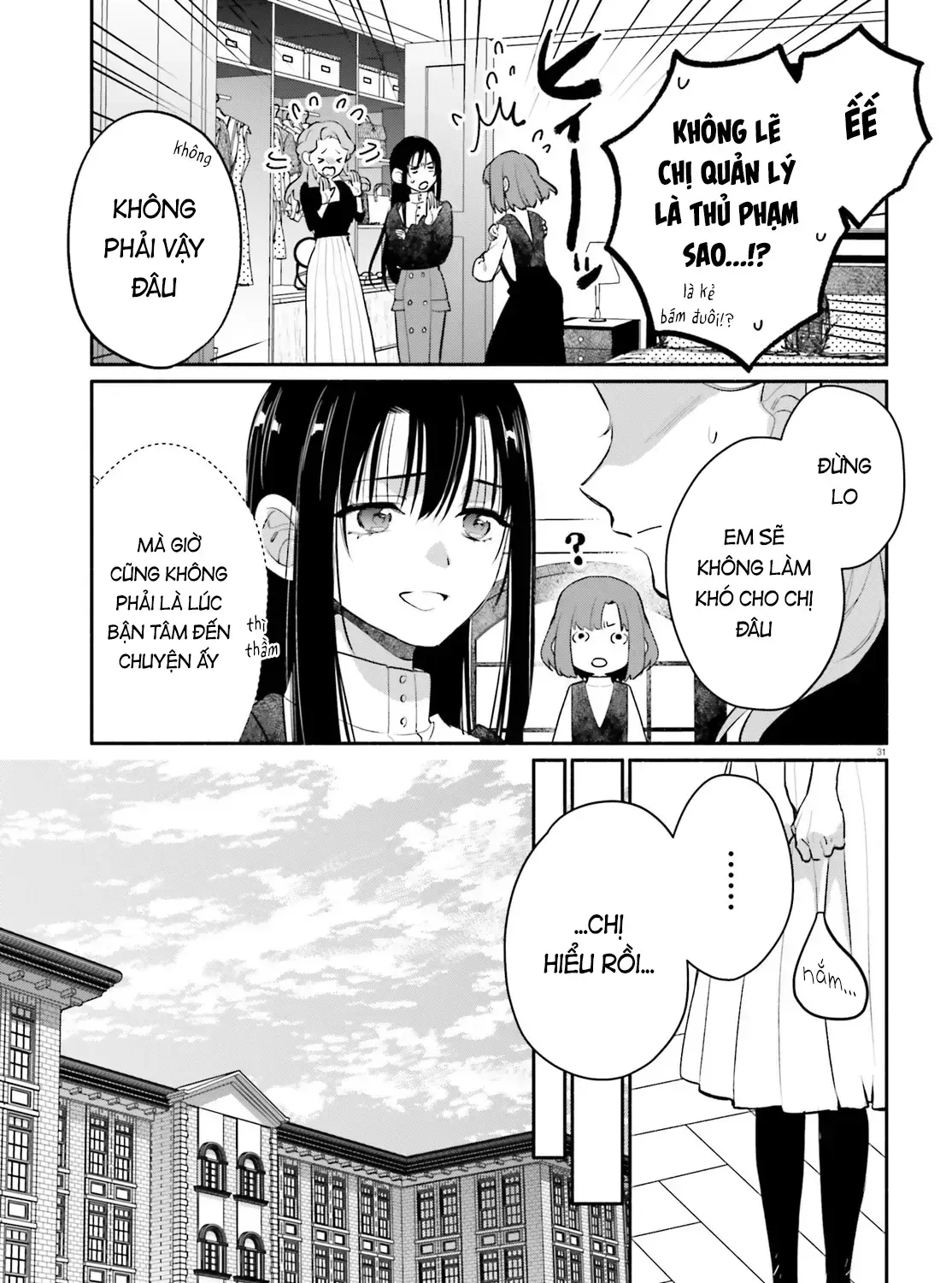 Hoặc Là, Thám Tử Lừng Danh Của Tôi Chap 2 - Next Chap 3