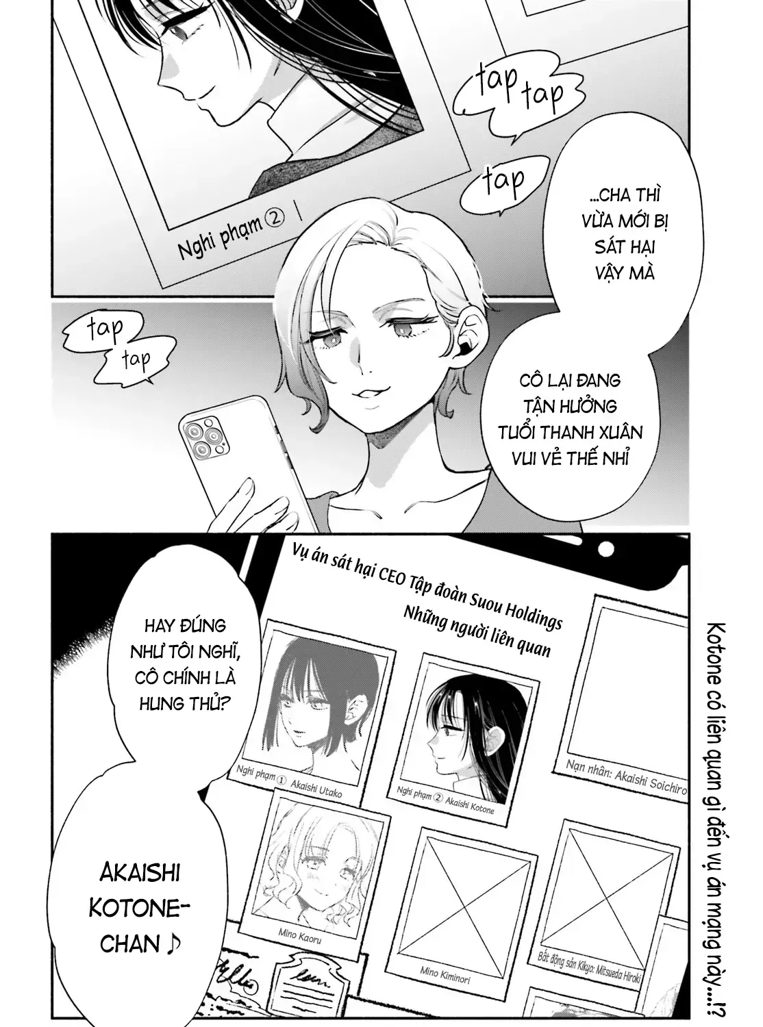 Hoặc Là, Thám Tử Lừng Danh Của Tôi Chap 2 - Next Chap 3