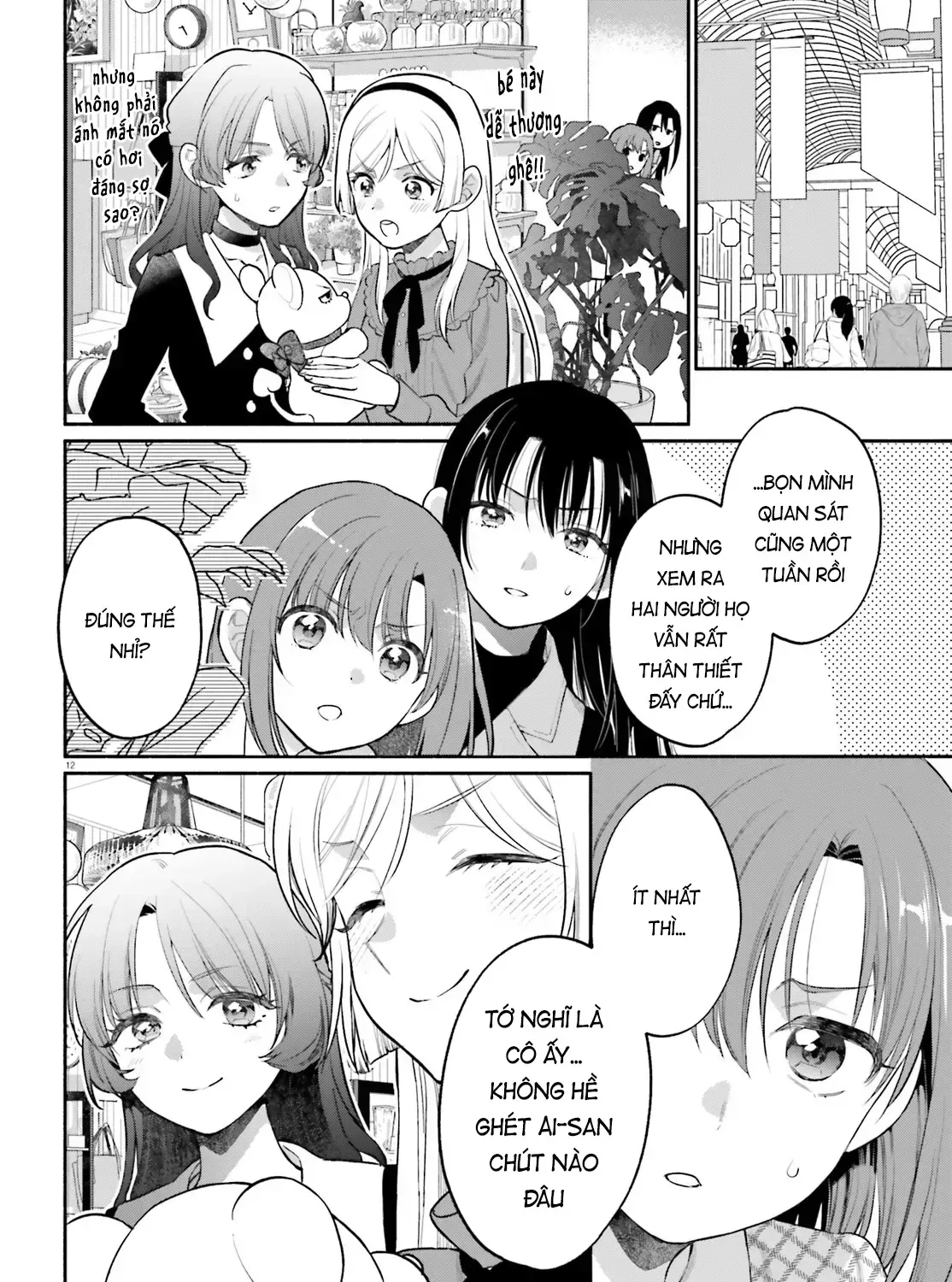 Hoặc Là, Thám Tử Lừng Danh Của Tôi Chap 3 - Next Chap 4