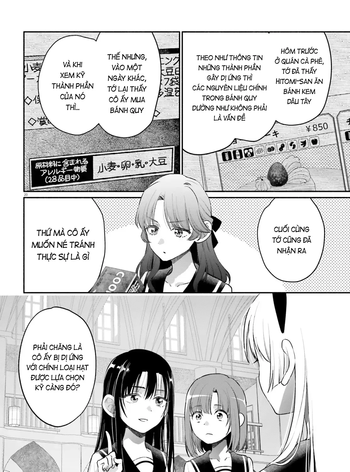 Hoặc Là, Thám Tử Lừng Danh Của Tôi Chap 3 - Next Chap 4