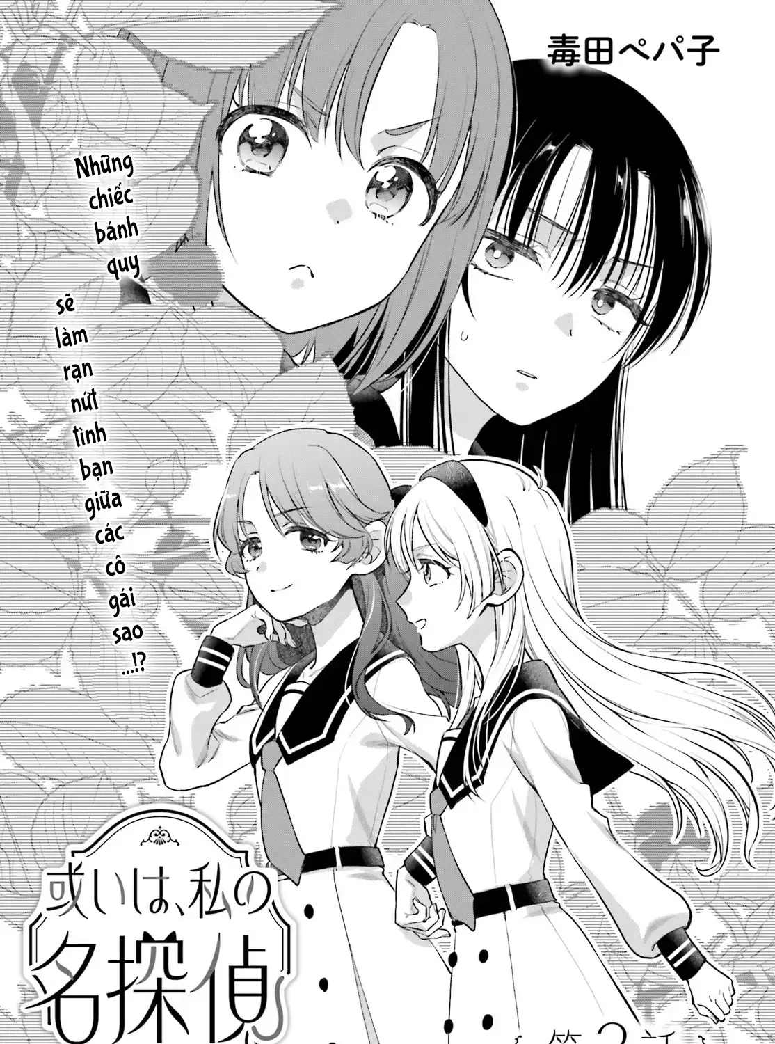 Hoặc Là, Thám Tử Lừng Danh Của Tôi Chap 3 - Next Chap 4