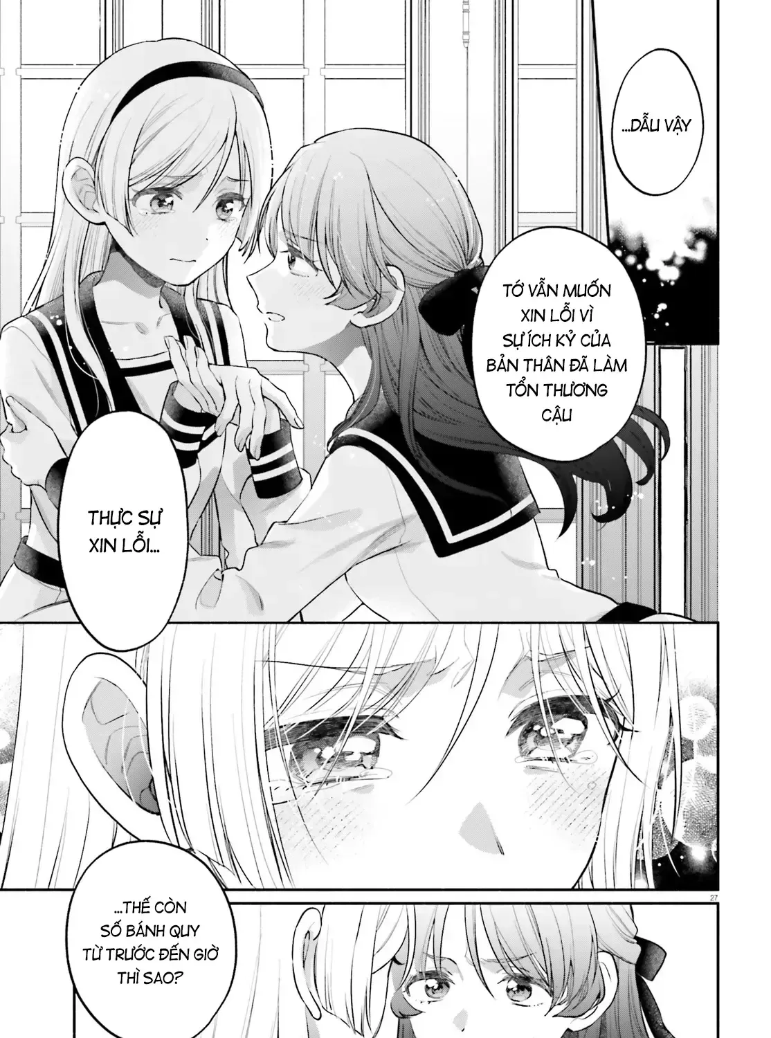 Hoặc Là, Thám Tử Lừng Danh Của Tôi Chap 3 - Next Chap 4