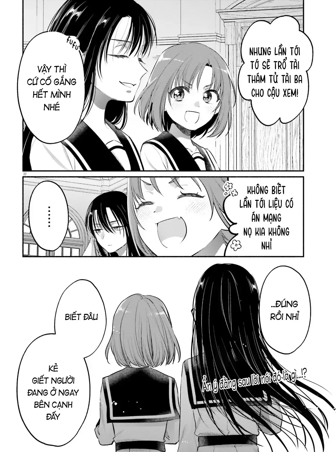 Hoặc Là, Thám Tử Lừng Danh Của Tôi Chap 3 - Next Chap 4