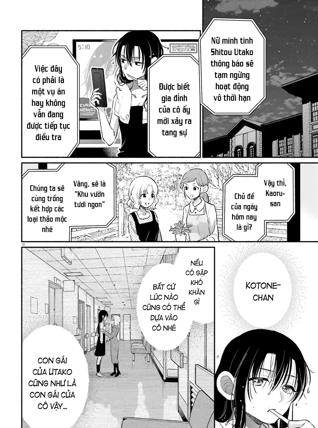 Hoặc Là, Thám Tử Lừng Danh Của Tôi Chap 4 - Next Chap 5