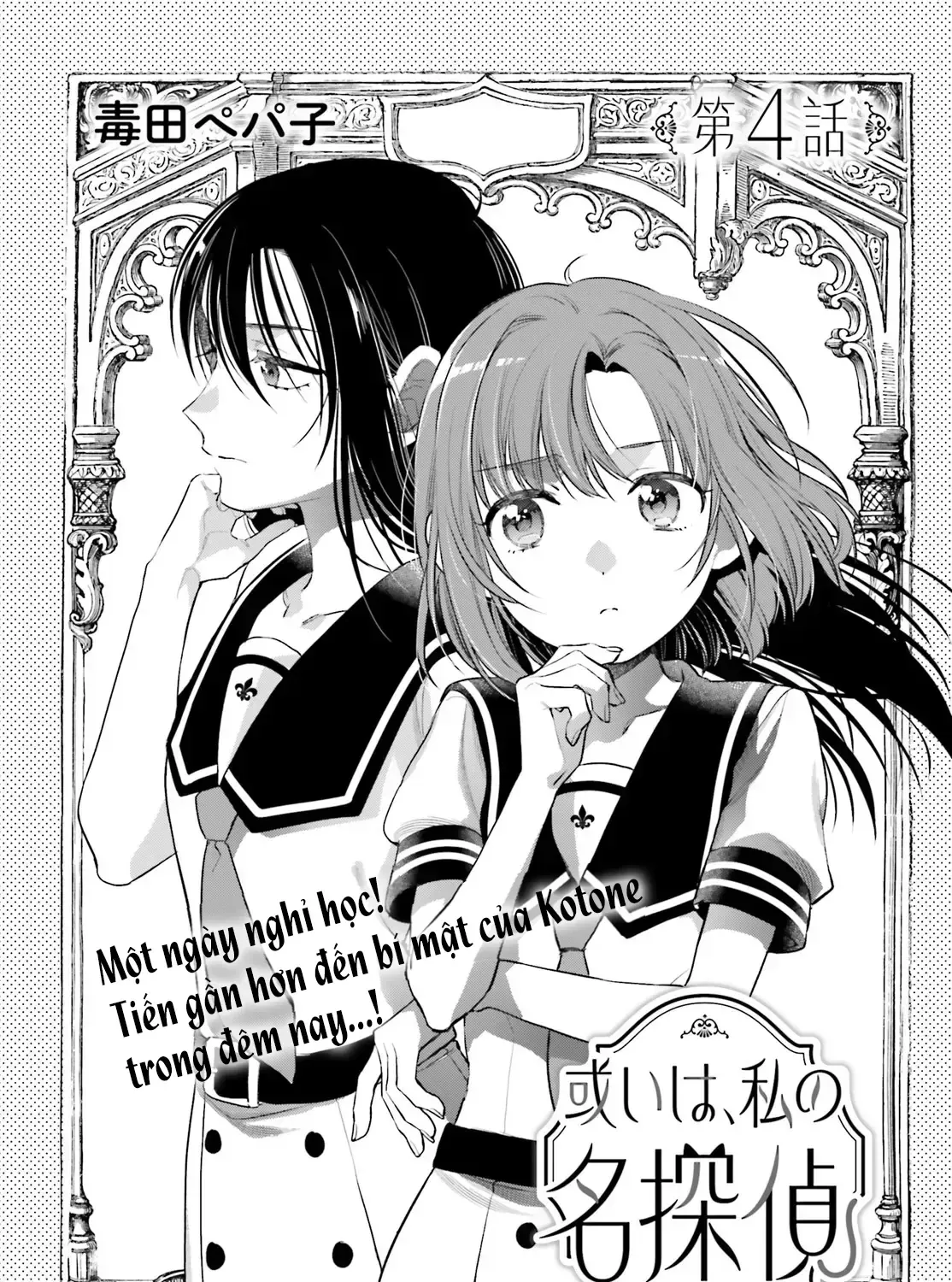 Hoặc Là, Thám Tử Lừng Danh Của Tôi Chap 4 - Next Chap 5