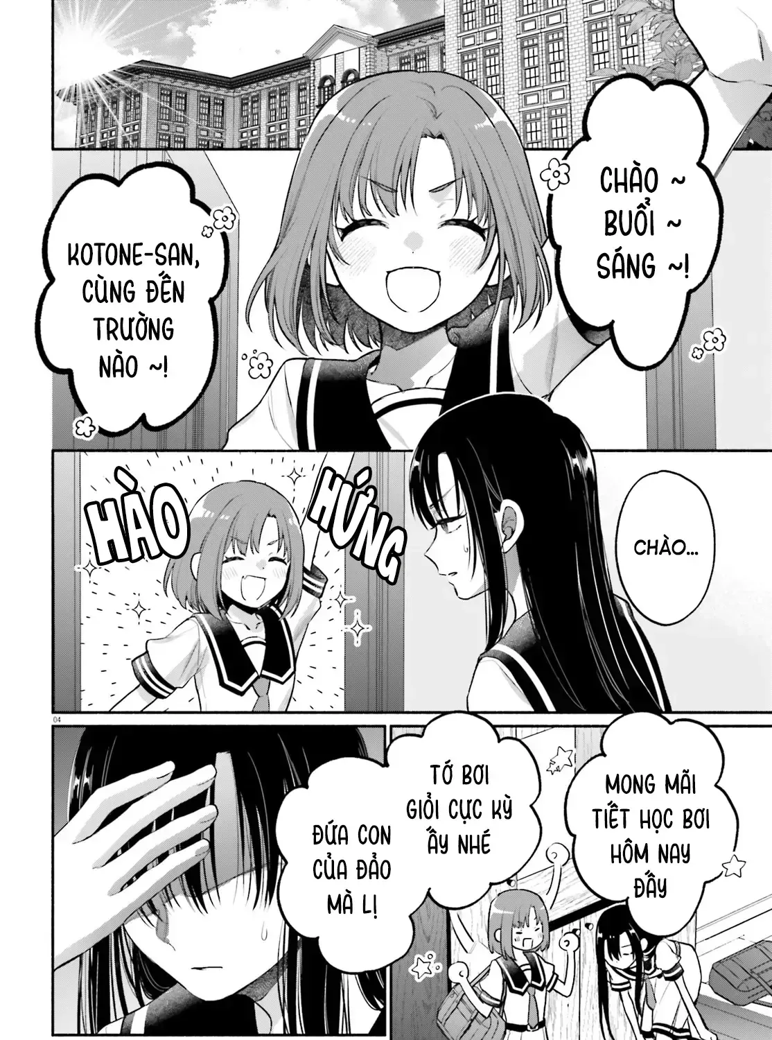 Hoặc Là, Thám Tử Lừng Danh Của Tôi Chap 4 - Next Chap 5