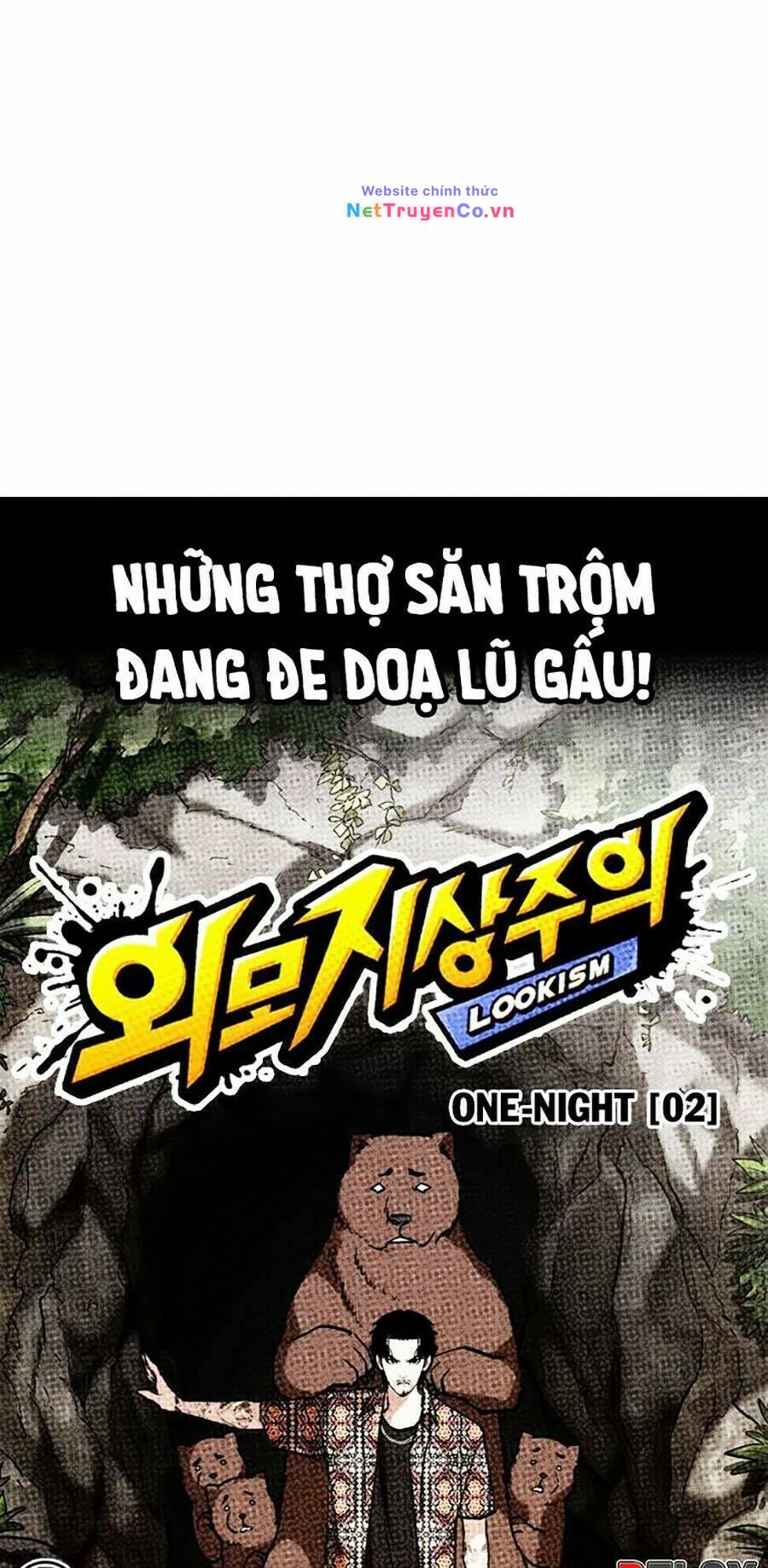 Hoán Đổi Diệu Kỳ Chap 259 - Next Chap 260