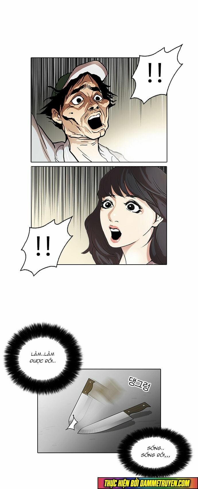 Hoán Đổi Diệu Kỳ Chap 32 - Next Chap 33