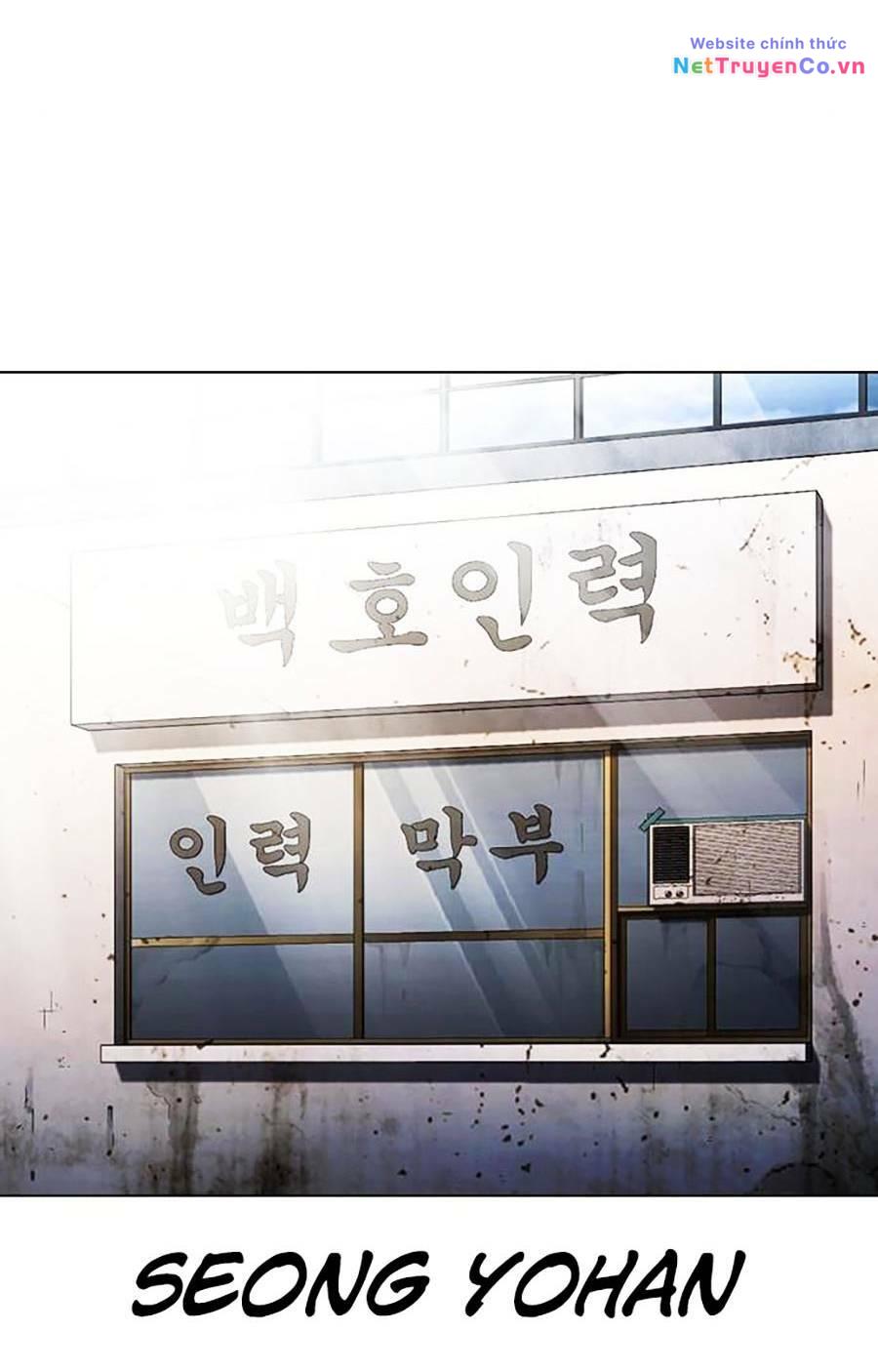 Hoán Đổi Diệu Kỳ Chap 403 - Next Chap 404