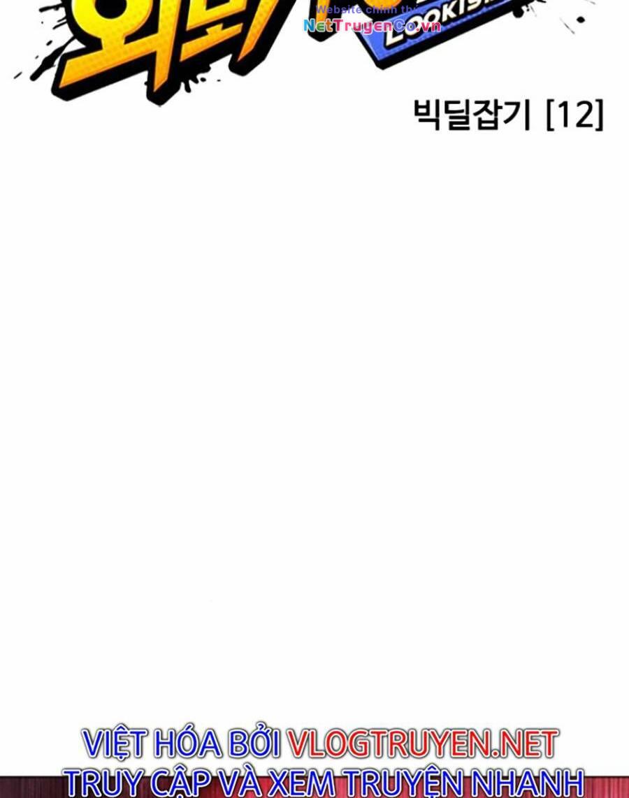 Hoán Đổi Diệu Kỳ Chap 422 - Next Chap 423