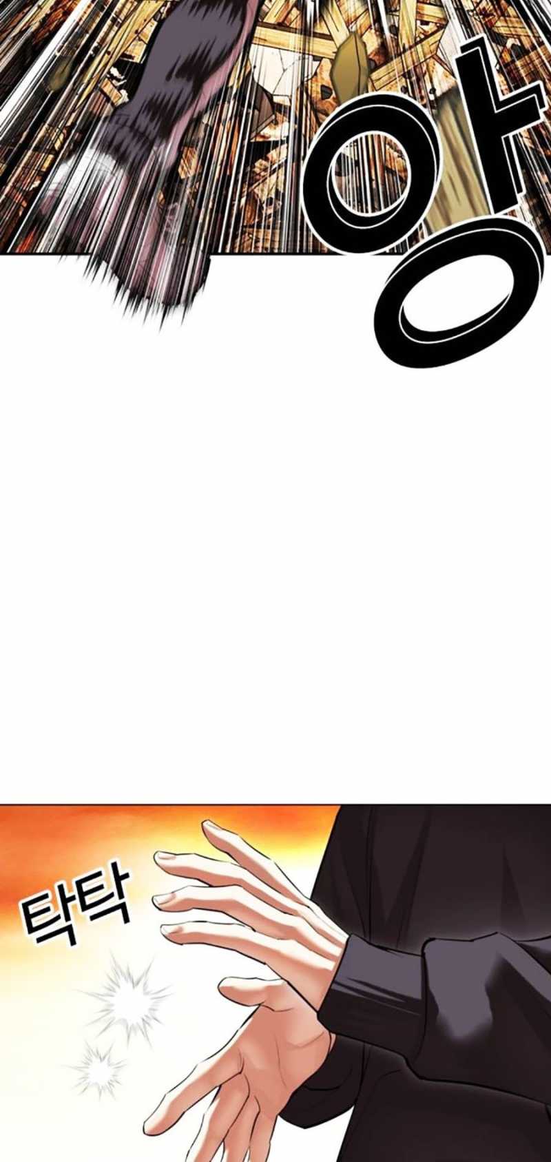 Hoán Đổi Diệu Kỳ Chap 502 - Next Chap 503