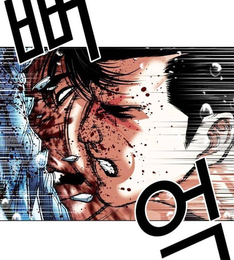 Hoán Đổi Diệu Kỳ Chap 506 - Next Chap 507