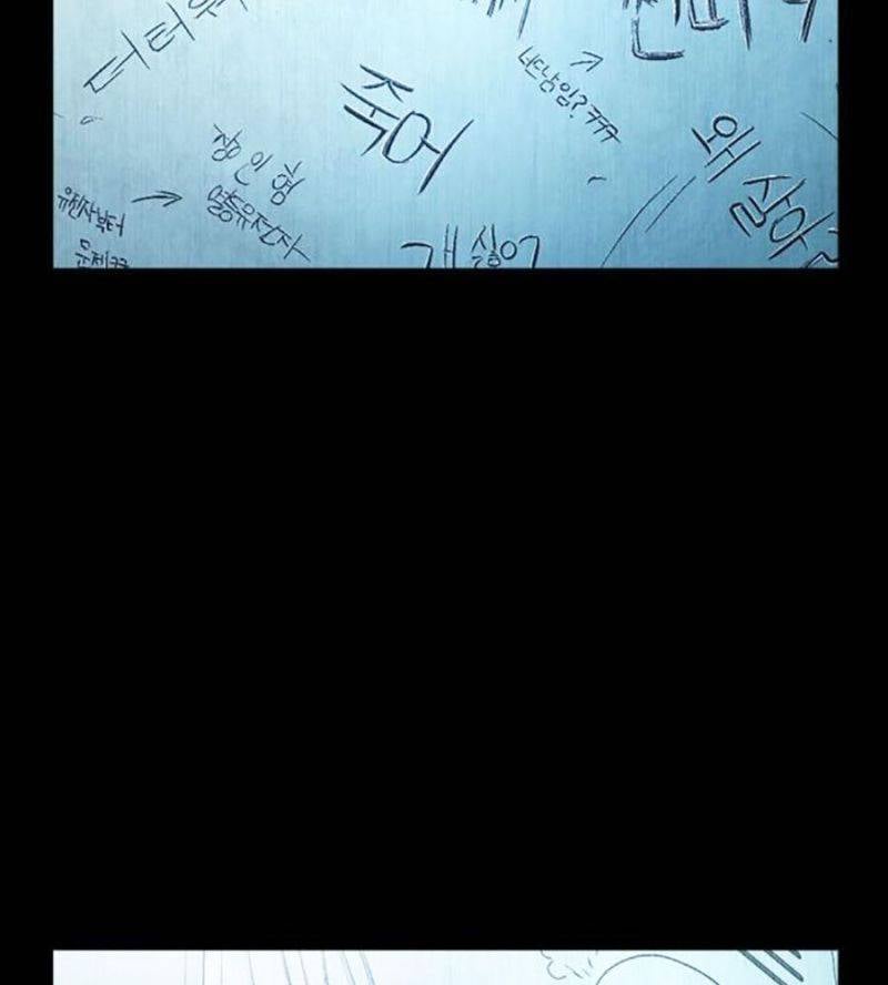 Hoán Đổi Diệu Kỳ Chap 507 - Next Chap 508