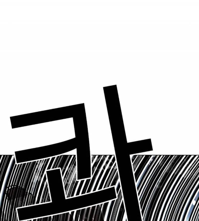 Hoán Đổi Diệu Kỳ Chap 509 - Next Chap 510