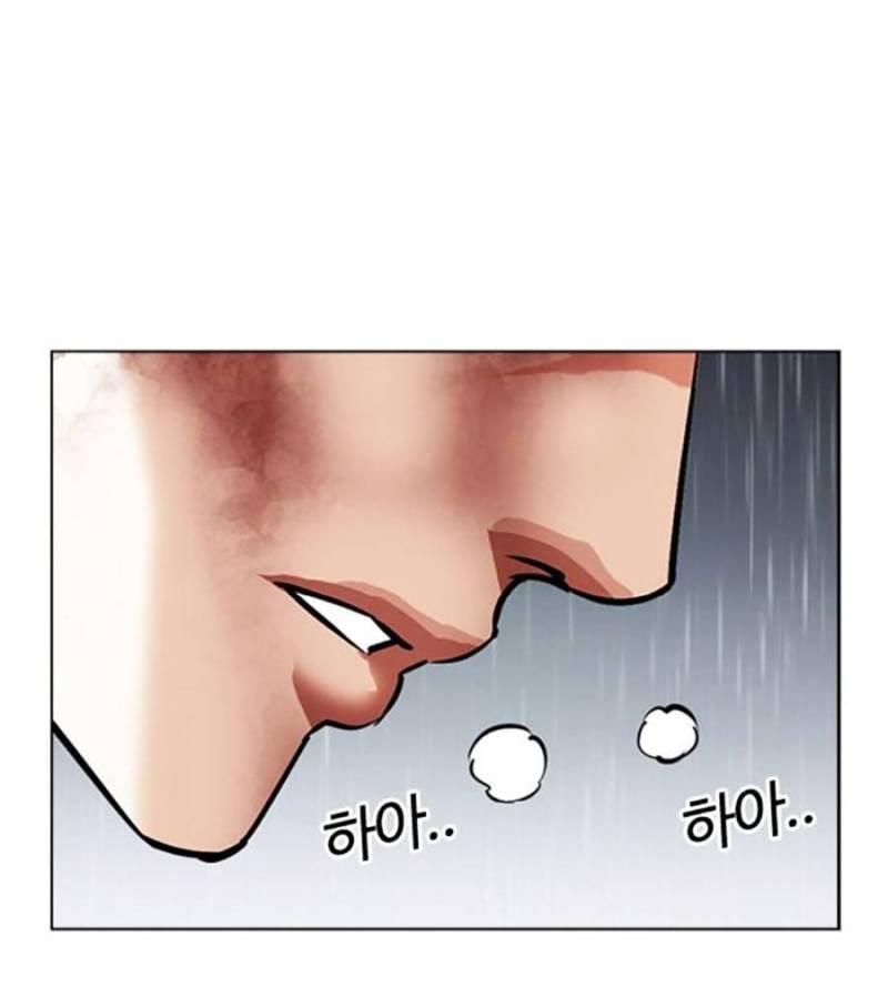 Hoán Đổi Diệu Kỳ Chap 509 - Next Chap 510