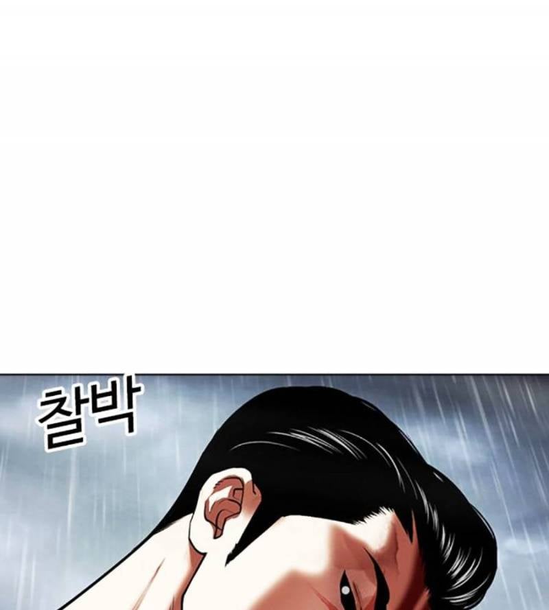 Hoán Đổi Diệu Kỳ Chap 509 - Next Chap 510