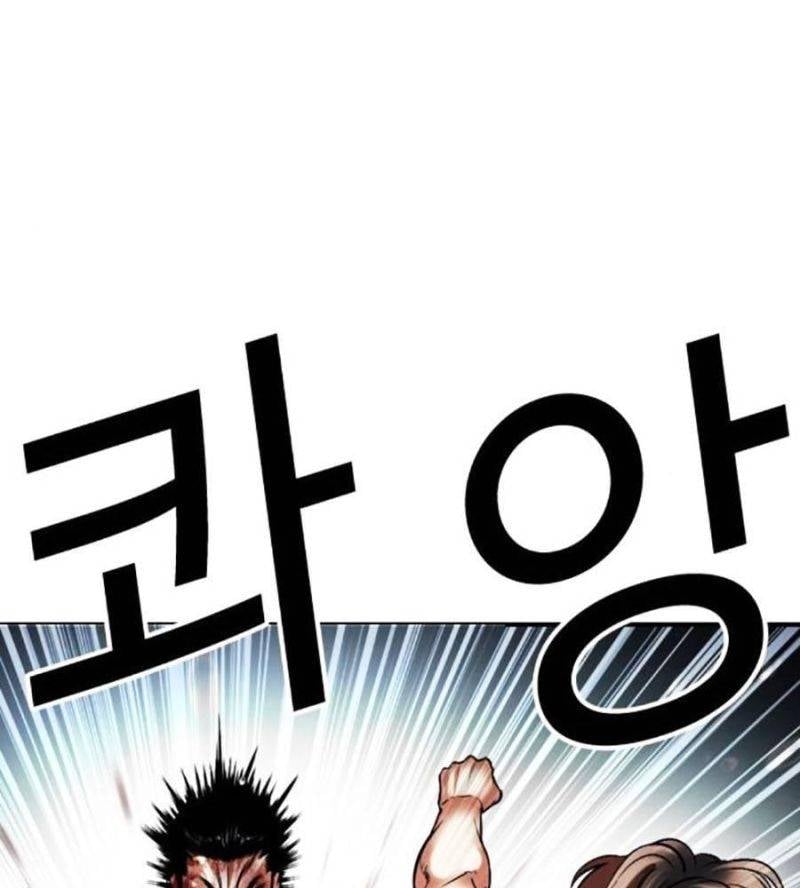 Hoán Đổi Diệu Kỳ Chap 511 - Next Chap 512