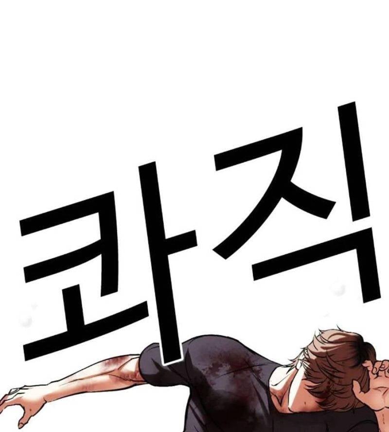 Hoán Đổi Diệu Kỳ Chap 511 - Next Chap 512