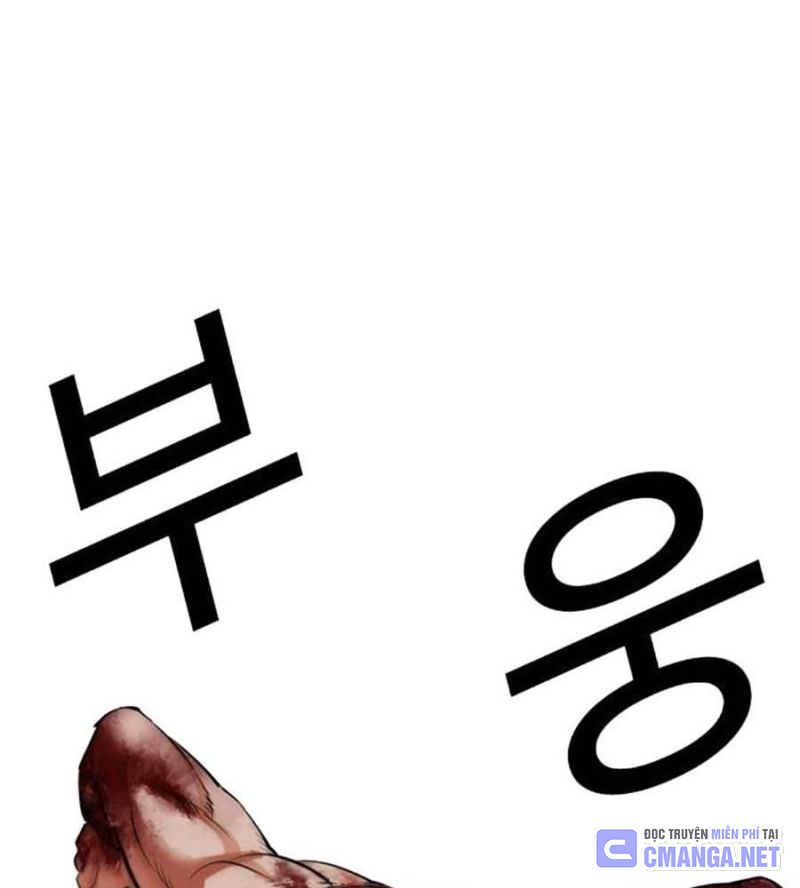 Hoán Đổi Diệu Kỳ Chap 514 - Next Chap 515