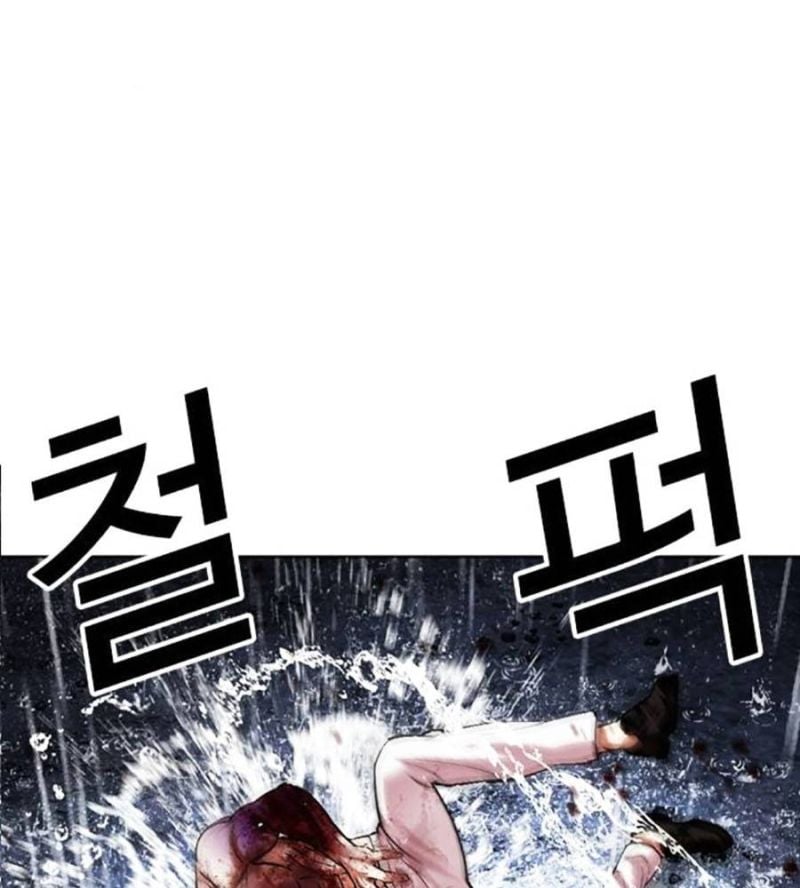 Hoán Đổi Diệu Kỳ Chap 515 - Next Chap 516