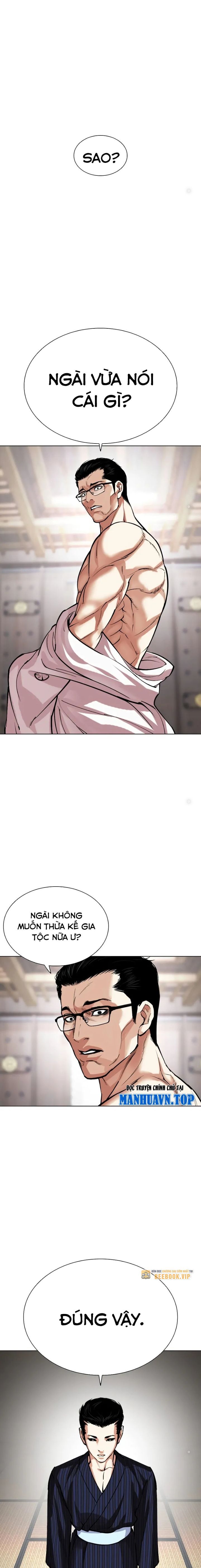 Hoán Đổi Diệu Kỳ Chap 520.5 - Next Chap 521.5