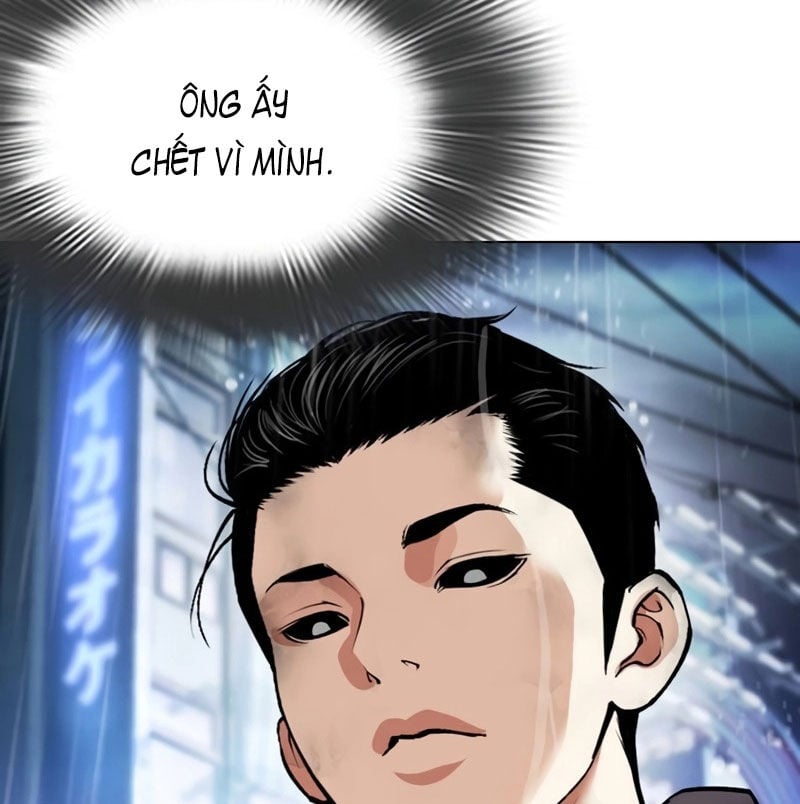 Hoán Đổi Diệu Kỳ Chap 526 - Next Chap 527