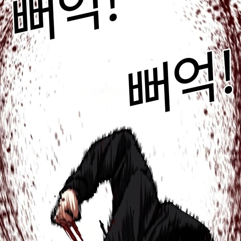 Hoán Đổi Diệu Kỳ Chap 526 - Next Chap 527