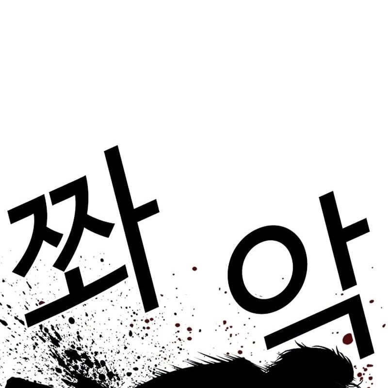 Hoán Đổi Diệu Kỳ Chap 526 - Next Chap 527