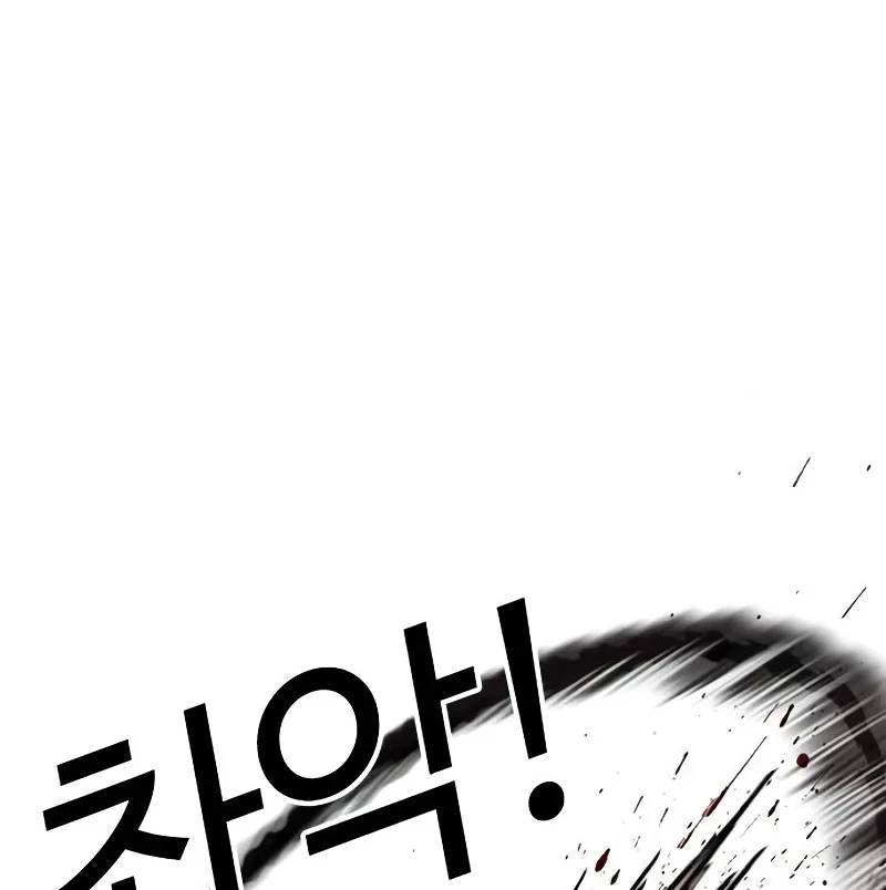 Hoán Đổi Diệu Kỳ Chap 528 - Next Chap 529