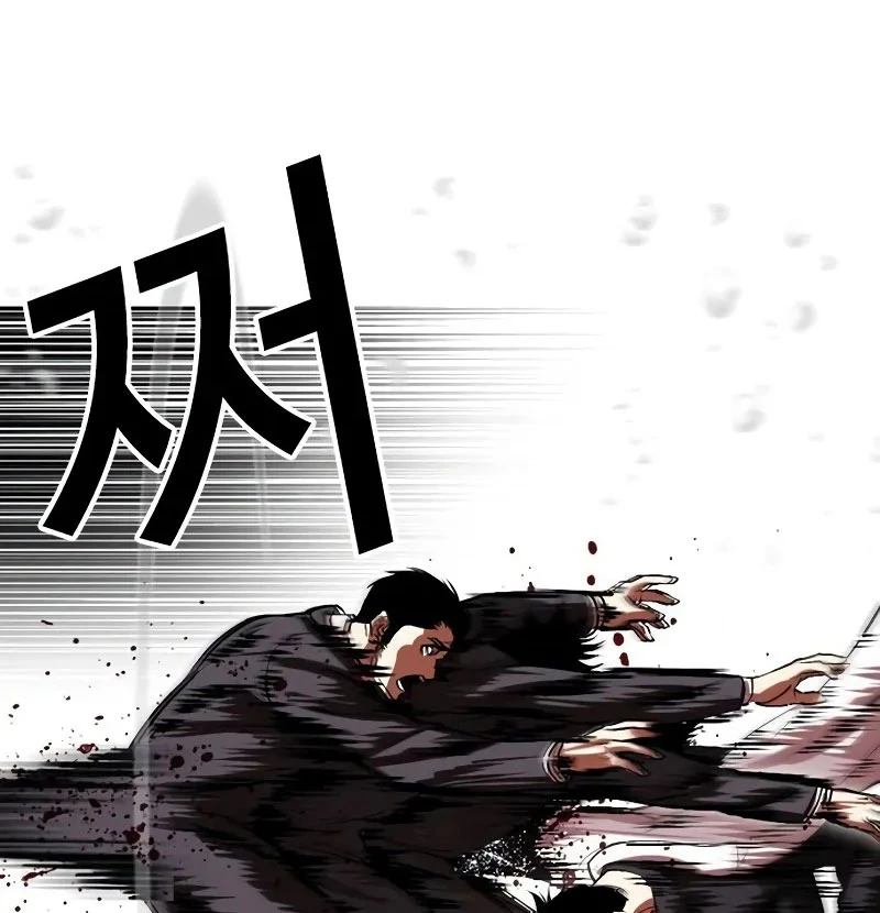 Hoán Đổi Diệu Kỳ Chap 528 - Next Chap 529